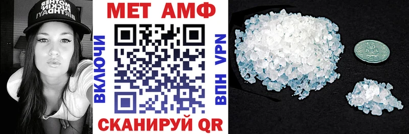 Амфетамин Premium Купить закладки Мантурово