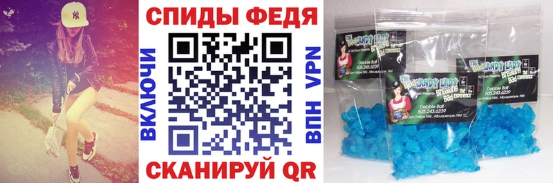 АМФЕТАМИН VHQ Мантурово