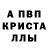 Метадон белоснежный Gachi 333