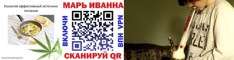 Еда ТГК конопля  Купить где  Мантурово 