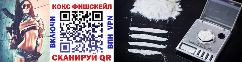 Кокаин 98%  Купить где  Мантурово 