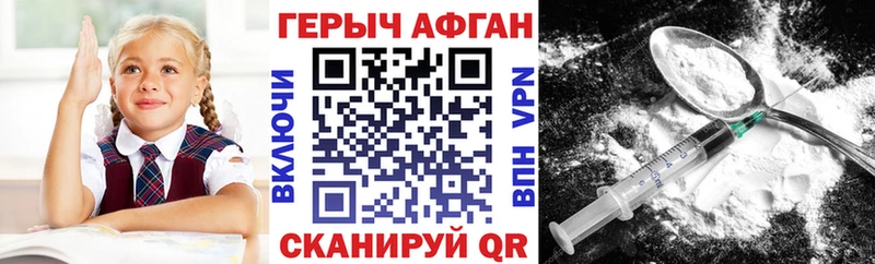 Купить где  Мантурово  ГЕРОИН VHQ 