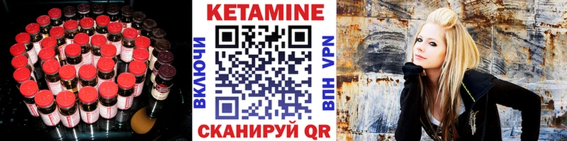 Кетамин VHQ  Купить закладки  Мантурово 