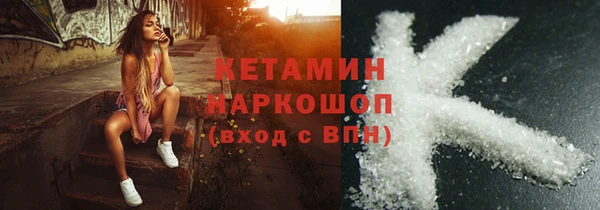 каннабис Горно-Алтайск