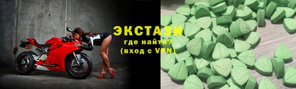 тгк Горняк
