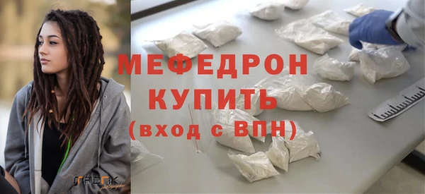тгк Горняк