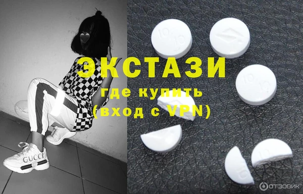 тгк Горняк