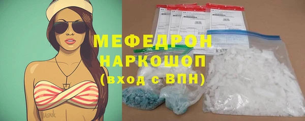 mdpv Горнозаводск