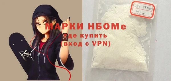 каннабис Горно-Алтайск
