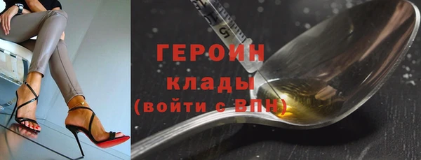 каннабис Горно-Алтайск