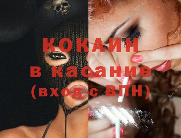 тгк Горняк