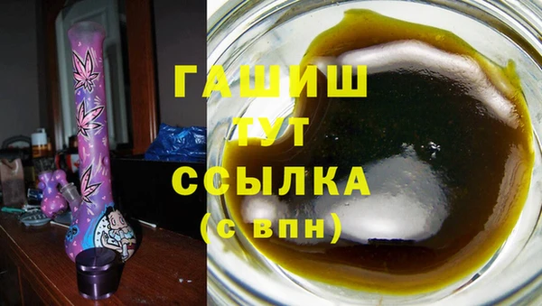 каннабис Горно-Алтайск