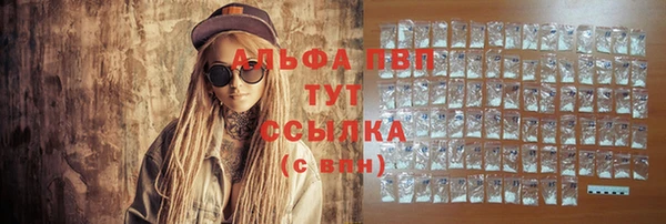 каннабис Горно-Алтайск