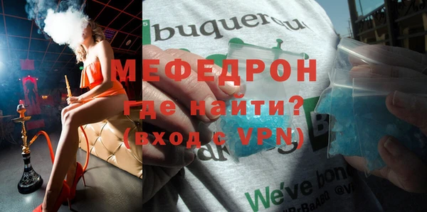 mdpv Горнозаводск