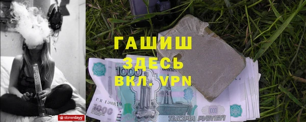 тгк Горняк