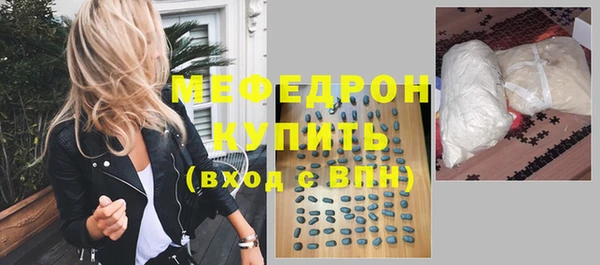тгк Горняк