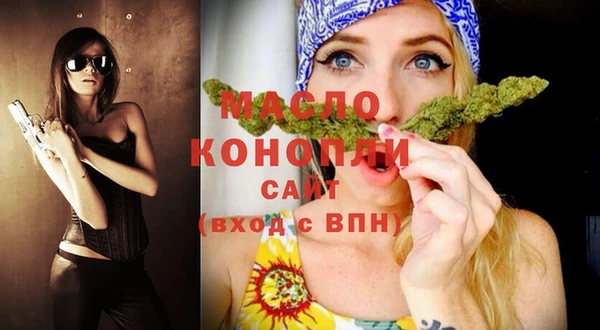 каннабис Горно-Алтайск