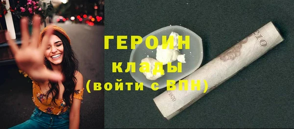 каннабис Горно-Алтайск