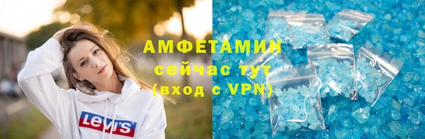 каннабис Горно-Алтайск