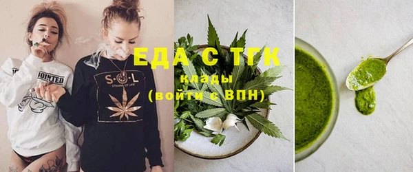 тгк Горняк