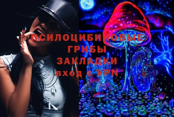 каннабис Горно-Алтайск