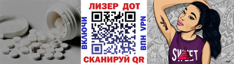 LSD-25 экстази кислота Мантурово