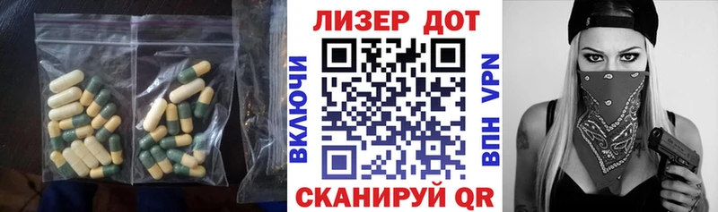 Купить закладки  Мантурово  ЛСД экстази кислота 