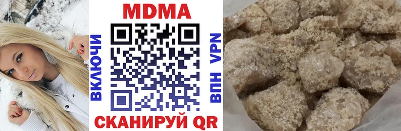 МДМА Molly  Купить где  Мантурово 