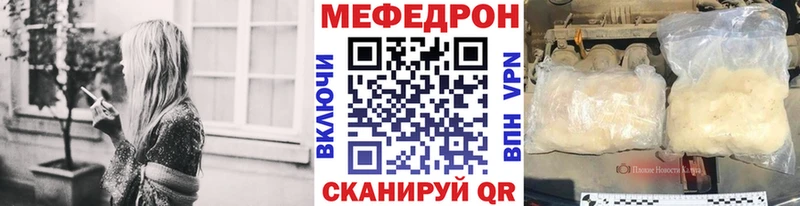 Меф мяу мяу кристаллы Мантурово