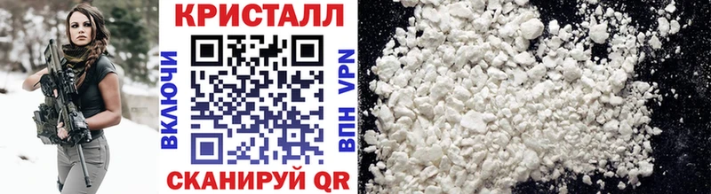 МЕТАМФЕТАМИН кристалл  Купить  Мантурово 