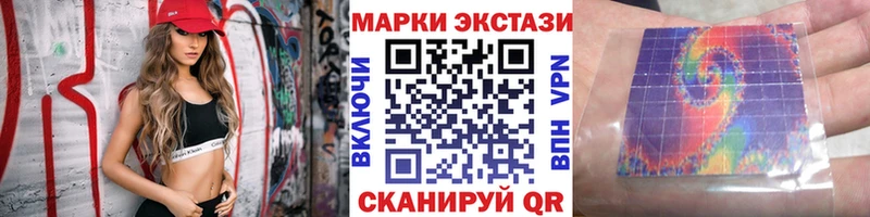 Купить где  Мантурово  Наркотические марки 1500мкг 