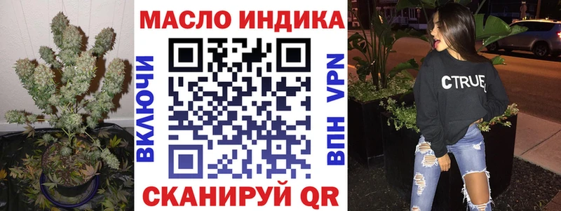 Купить  Мантурово  ТГК жижа 