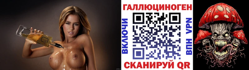 Псилоцибиновые грибы мицелий  Купить где  Мантурово 