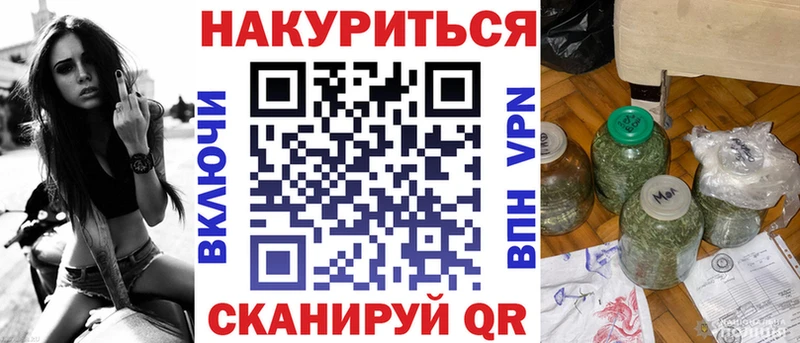 Купить  Мантурово  Конопля конопля 